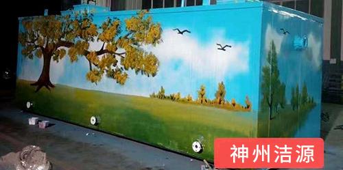 神州污水处理设备 神州污水处理设备